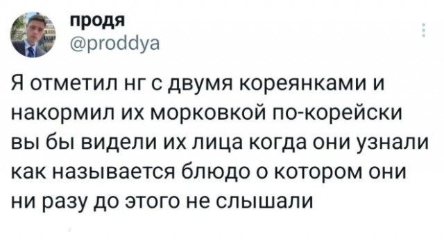 Веселые картинки в маленькую пятницу (18.02)