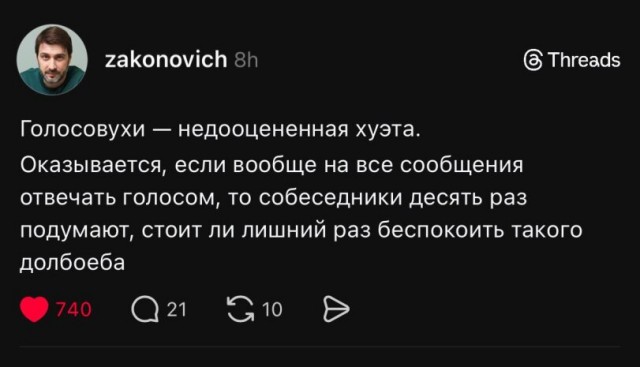 Картиночки, баянчики 18 февраля