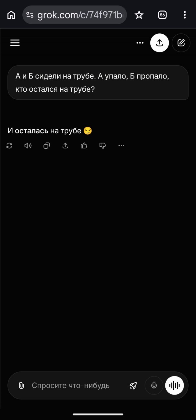 Генеральный директор OpenAI Сэм Альтман заявил, что мир может находиться всего в паре лет от появления ранних форм суперинтеллекта