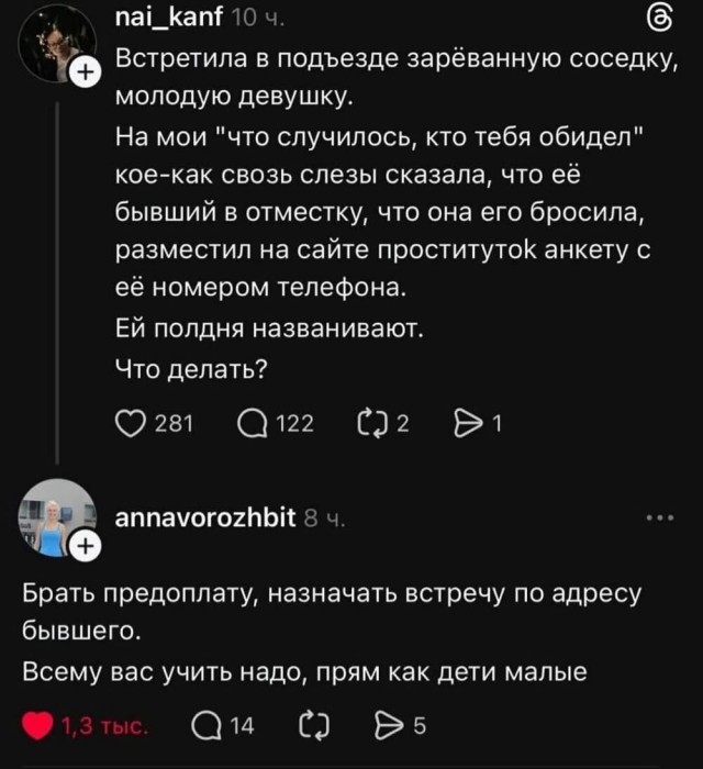 Картиночки