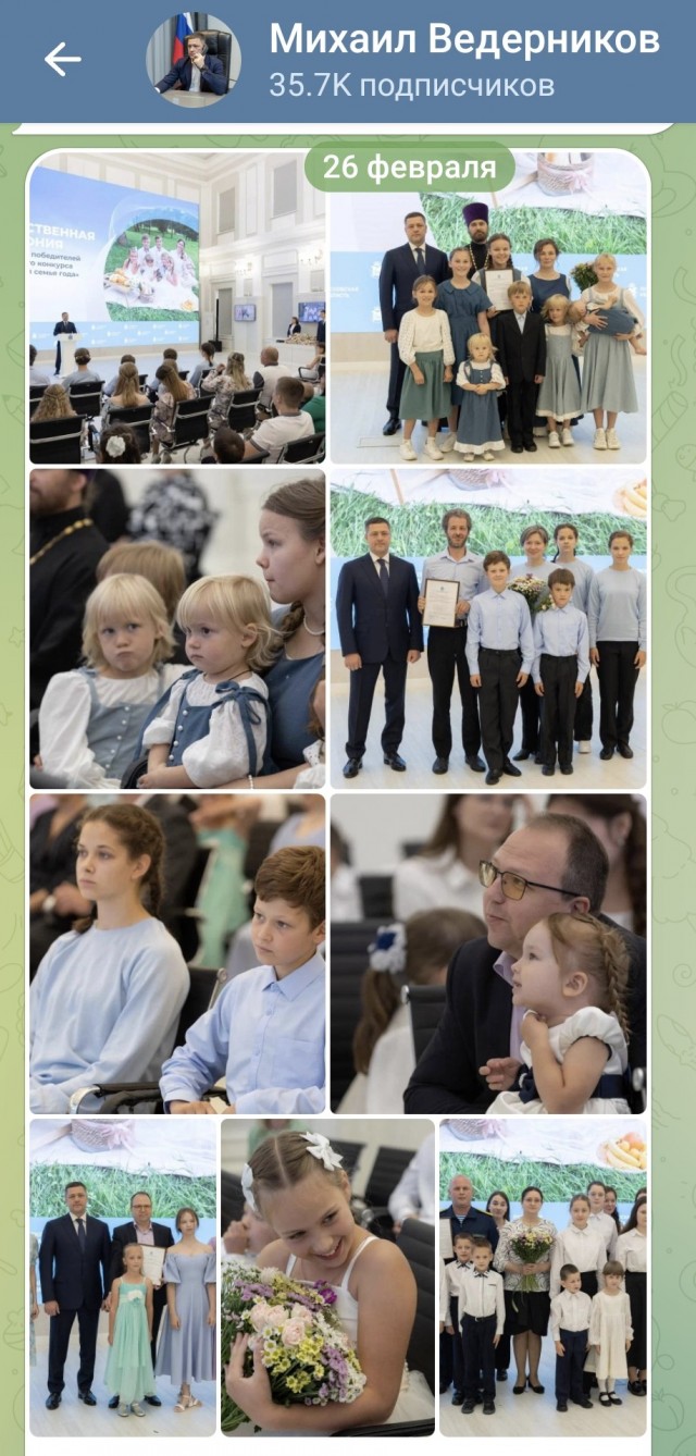 Губернатор здорового человека