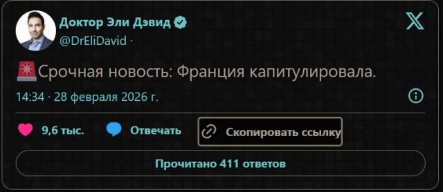 Израиль все же бахнул по Ирану