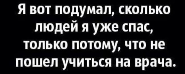 Маленькая пятница 04.03