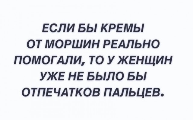 Картинки для деградации 154 (разной степени свежести)