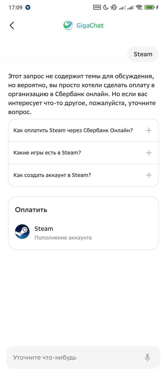 Минцифры обсуждает приостановку оплаты сервисов Apple со счета мобильного телефона
