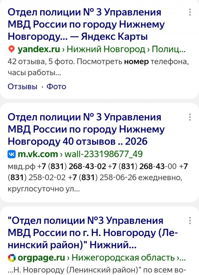 «Да иди ты на*уй бл**ь»