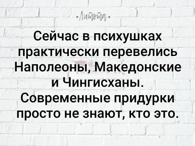 6 причин для переезда в психдиспансер