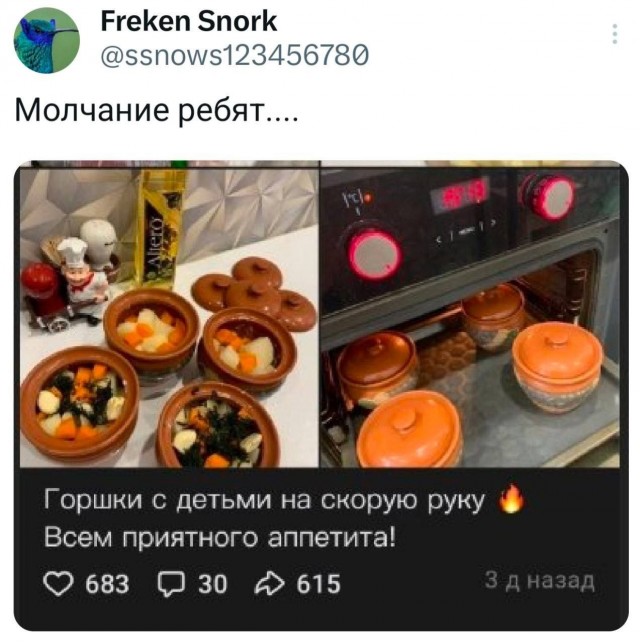 Картинки старые и новые на 15.04.26