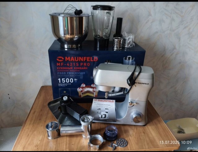 Продам комбайн кухонный munfeld mf-421 s pro