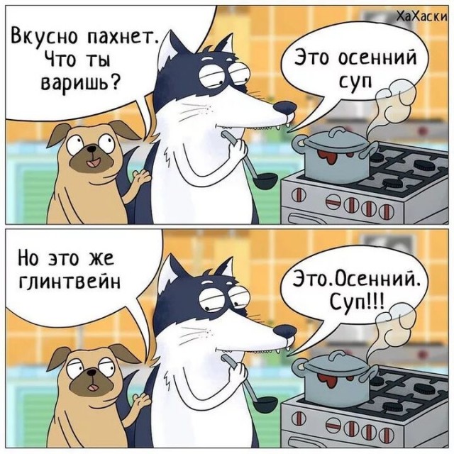 Про краеугольный камень обеда.
