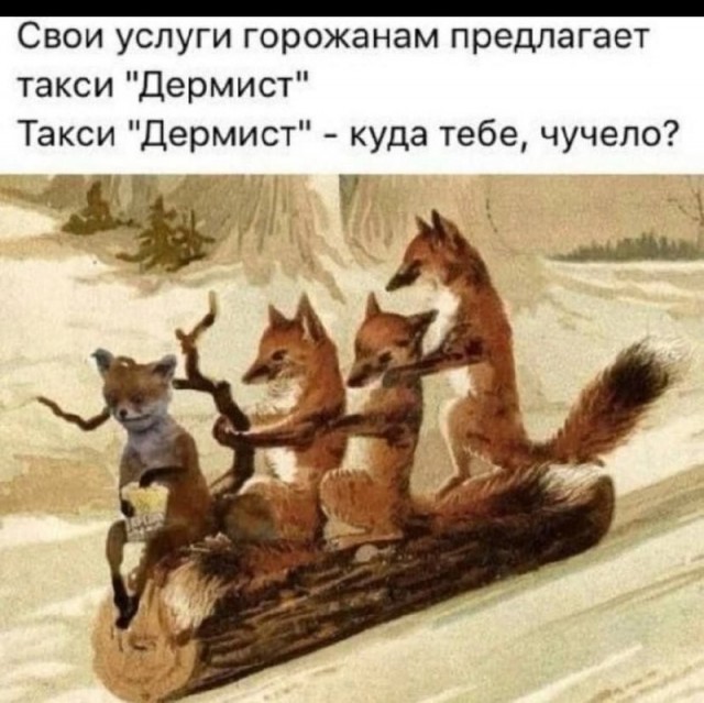 Картинки для деградации 185 (разной степени свежести)