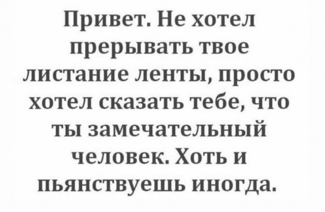 Пятничные картинки