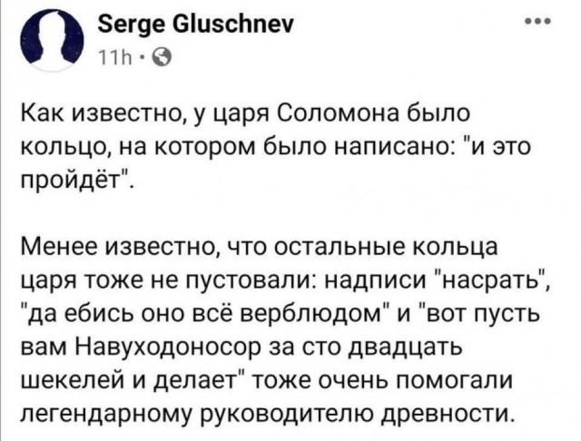 Психомемы