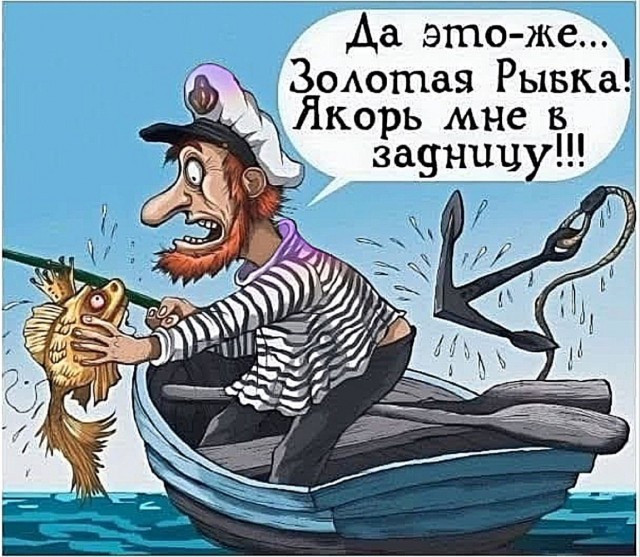 Субботние картинки