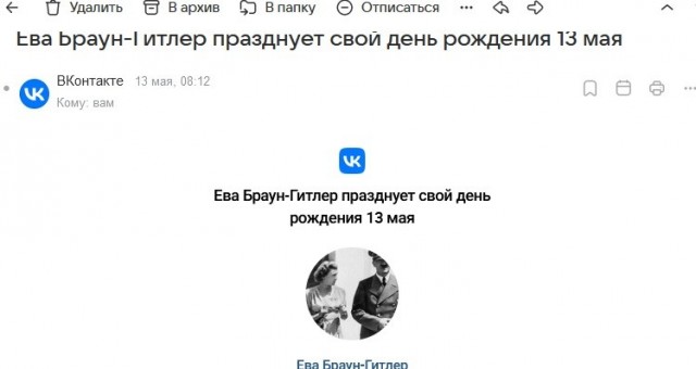 СВР сообщила о кампании СБУ по скупке российских военных Telegram-каналов