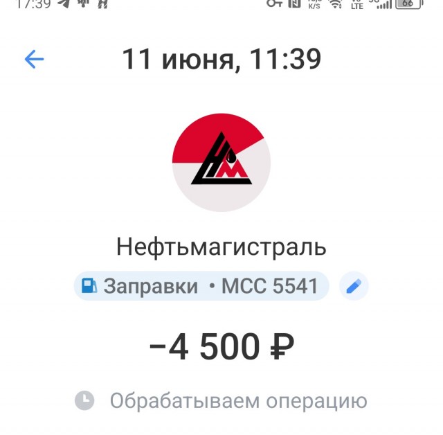 Цены на бензин в Красноярске