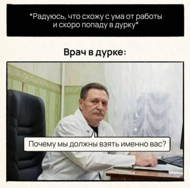 Так себе картинки 19.06.26