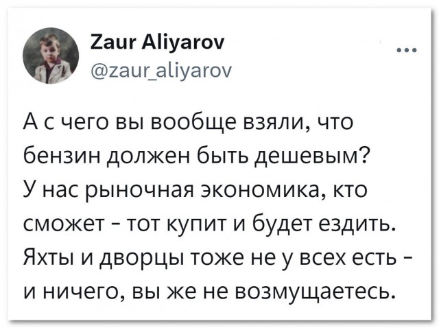 НИ убавить, НИ прибавить 2.0⁠