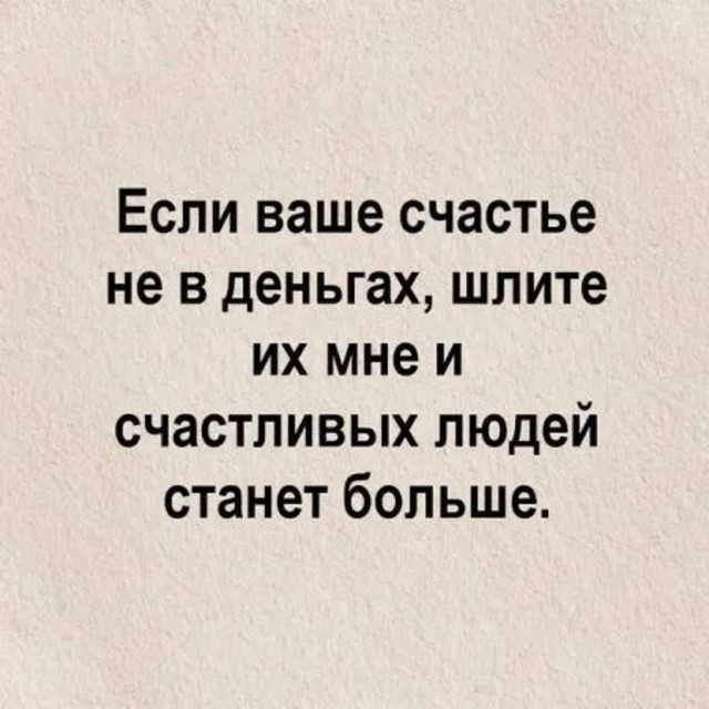 Веселые картинки в понедельник (06.07)