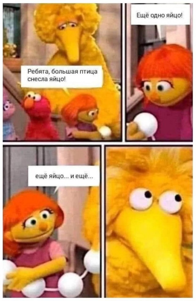мемчики
