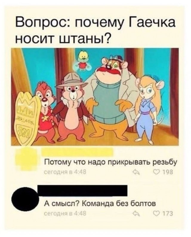 Так себе картинки 31.07.26