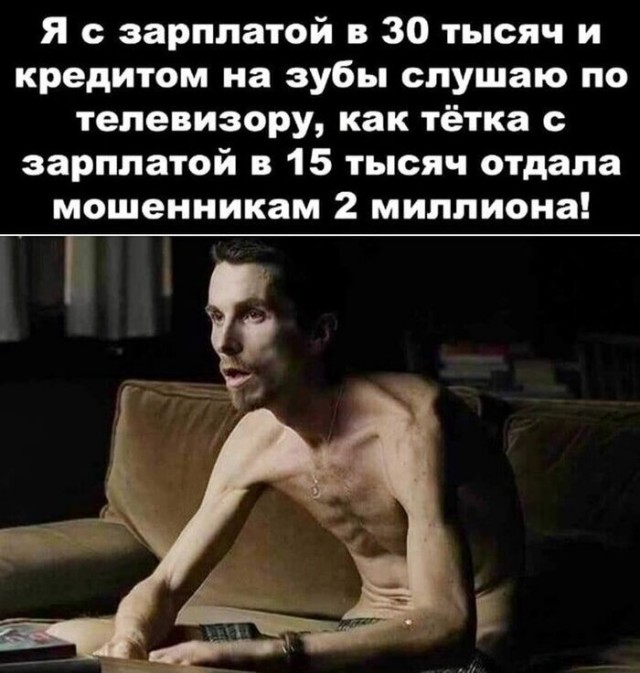 А Пушной может херню сказать?