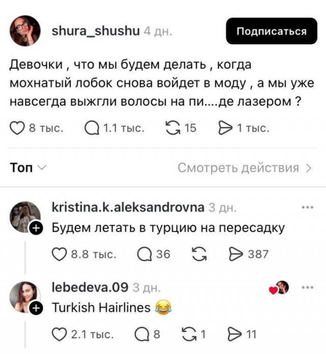 Хороший вопрос