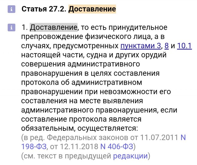 Женщину с пистолетом заметили на одной из заправок Екатеринбурга