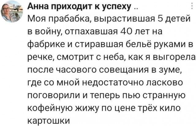 Так себе картинки 07.09.26