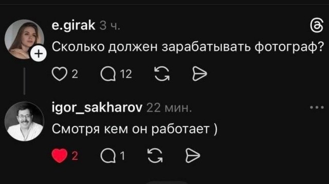 Картинки на субботу