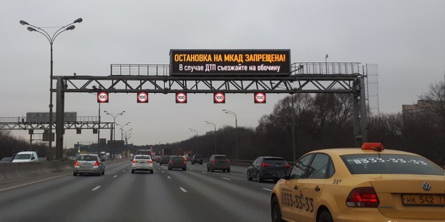 Машина едет сама