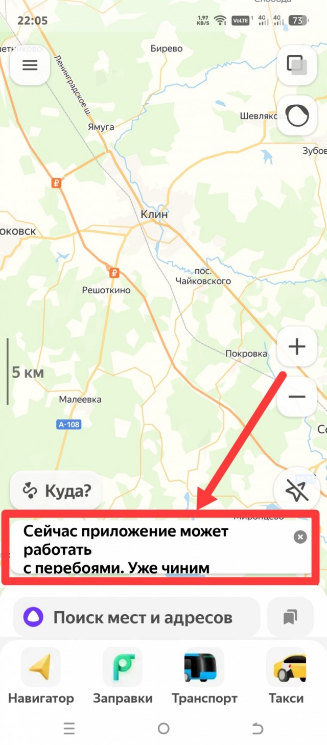 Яндекс не восстановит дата-центры в Сасово и Калуге до 2028 года из-за дефицита чипов
