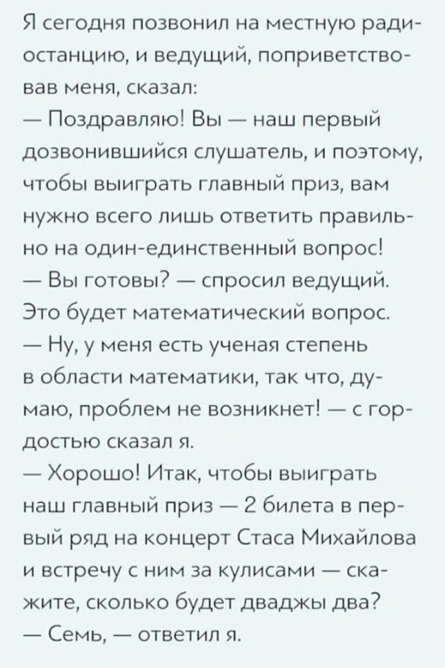 Так себе картинки 12.10.26