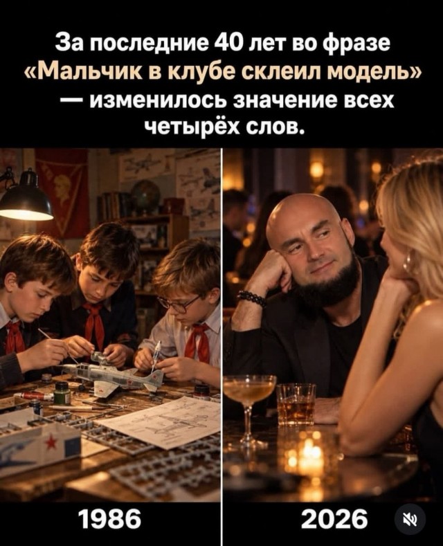 Отсутствие морально этических норм Vol.102