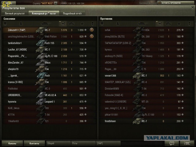 Wargaming 8