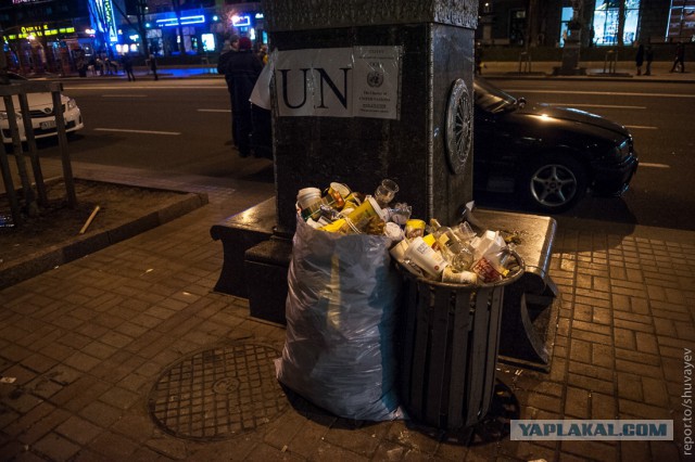 Украина и ЕС