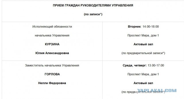 Очередной беспредел!