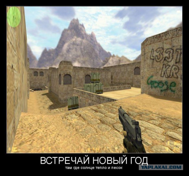У бати отпуск