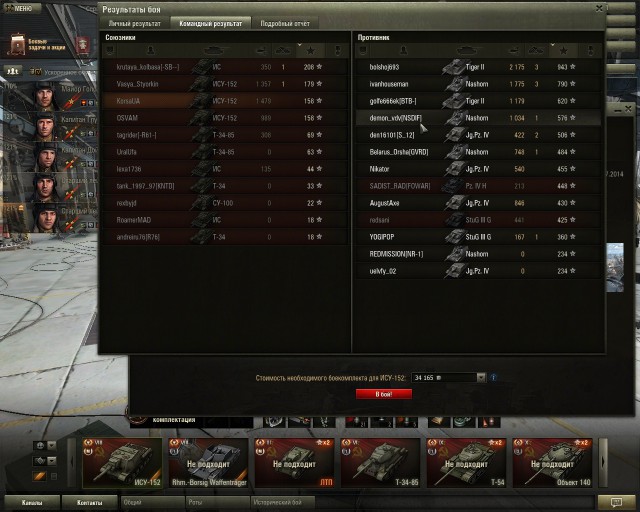 Wargaming 11