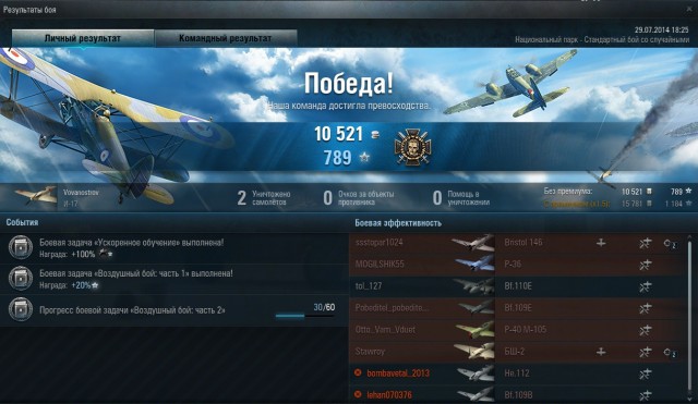 Wargaming 13