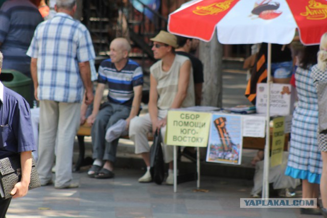 Дорога из Киева и из Москвы в Ялту.