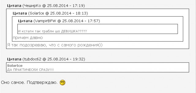 О, ЛОПНИ мои глазыньки! :O