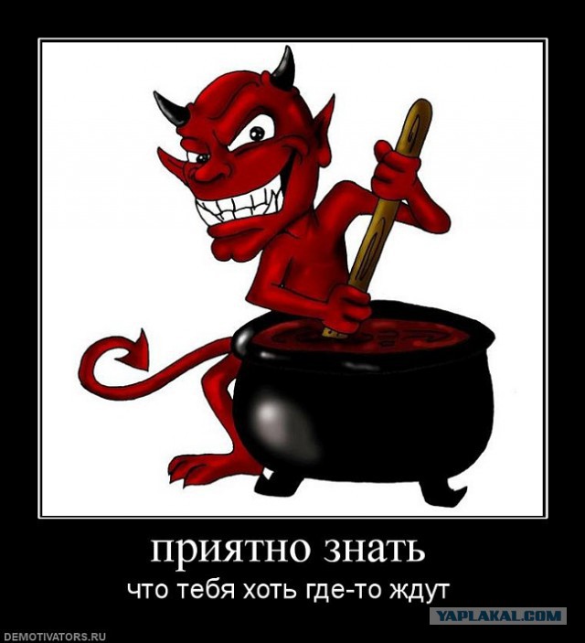 Попытка прорыва колонны из Иловайского котла