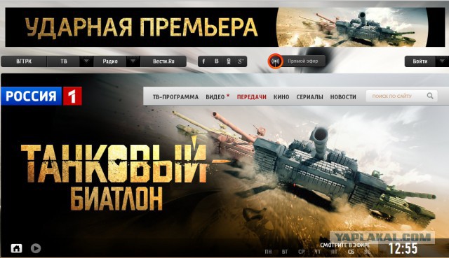 Из-за них я ВКлючаю каналы