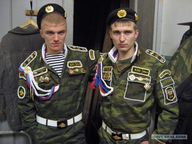 Осенний дембель