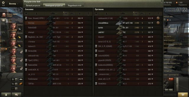 Wargaming 16