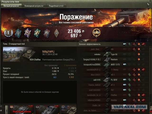Wargaming 16