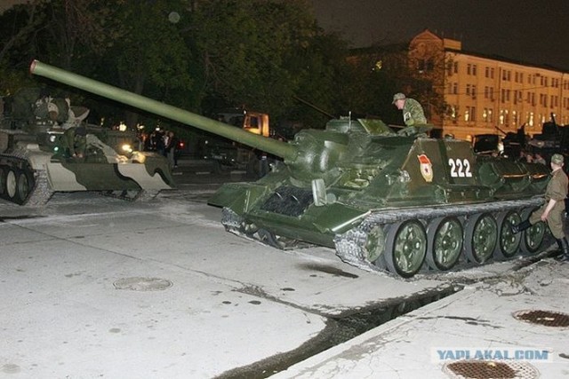 Армия.
