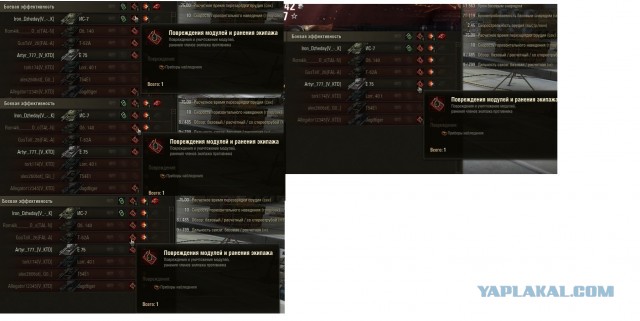 Wargaming 17