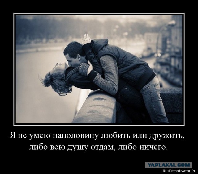 Давно демотиваторов не было